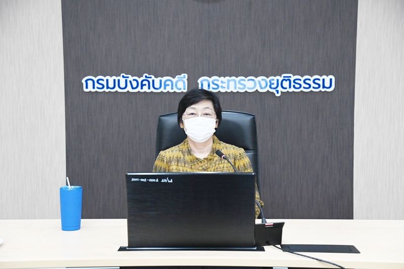  กรมบังคับคดี จัดประชุมหลักเกณฑ์ประเมินสำนักงานบังคับคดีใสสะอาดและบุคคลต้นแบบ กรมบังคับคดี ประจำปีงบประมาณ พ.ศ. 2565